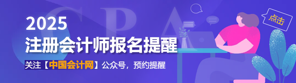 CPA(zhn)Cɿ(j)ԃ(xn)r(sh)g