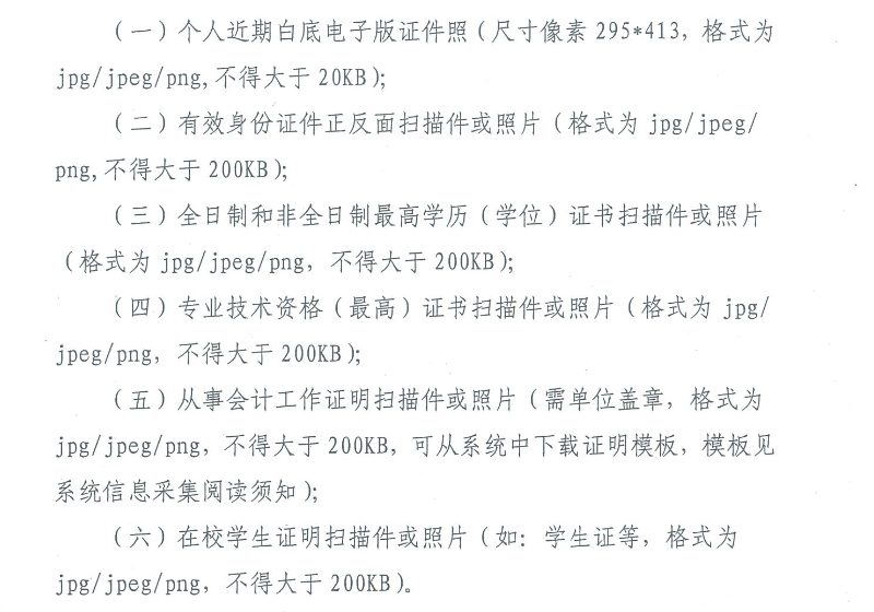 ϕӋ(j)ˆTϢɼP(gun)(xing)֪ͨ