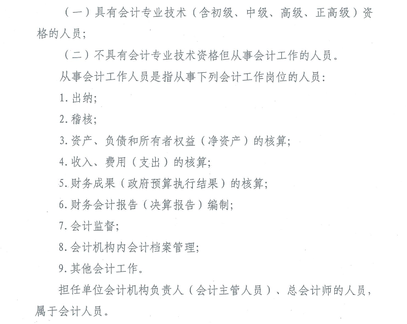 ϕӋ(j)ˆTϢɼP(gun)(xing)֪ͨ