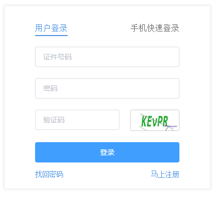 2019Ya(chn)u(png)ɿ(j)ԃ(xn)?ni)_(ki)ͨ