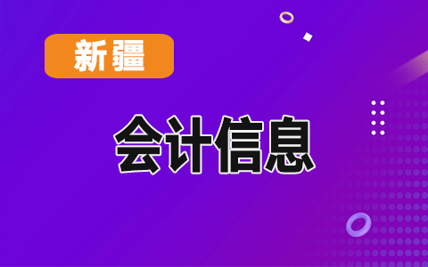 P(gun)ӡl(f)2019½S᠖΅^(q)YԴ(hu)I(y)l(f)չy(tng)Ӌ(j)(bo)֪ͨ