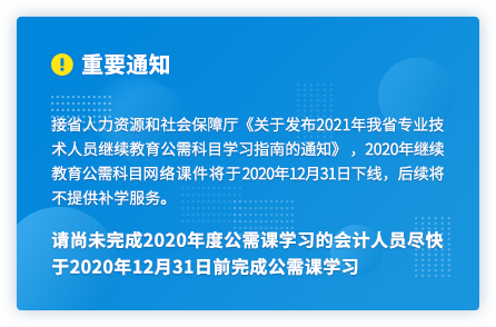 V|2020м(j)(hu)Ӌ(j)ˆT^m(x)20201231սֹ