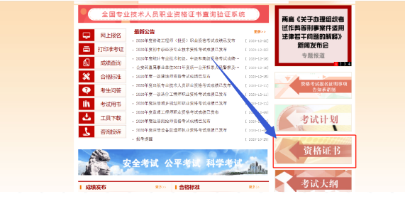 Ї¿ԇW(wng)2020(j)(hu)Ӌ(j)QCԃʽ
