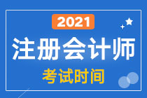 2021עԇrgʲôr