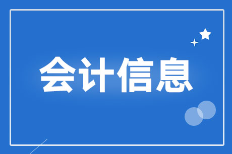 Їע(c)(hu)Ӌ(j)f(xi)(hu)P(gun)ڌ(du)Їע(c)(hu)Ӌ(j)Ӌ(j)(zhn)t}16̖(ho)Ӌ(j)(bo)еķǟoҊҊ壩Ҋ֪ͨ