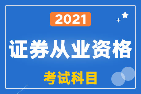 2021CȯĘI(y)YԇĿЩ