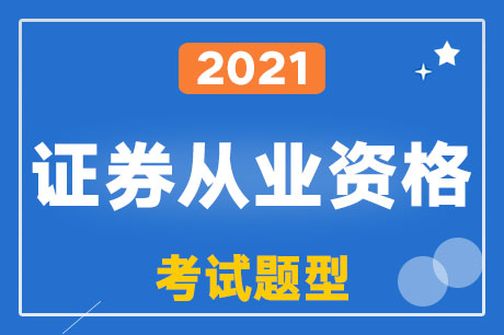 2021CȯĘI(y)Yԇ}Щ