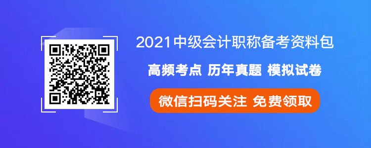 2021мӋ(j)Qԇ俼YϰM(fi)I(lng)
