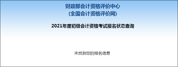 ؔ2021ӋB(ti)ԃ_ͨ