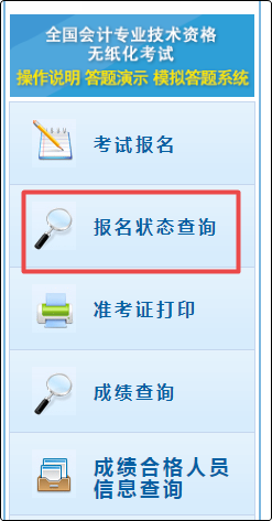 ؔ2021ӋB(ti)ԃ_ͨ