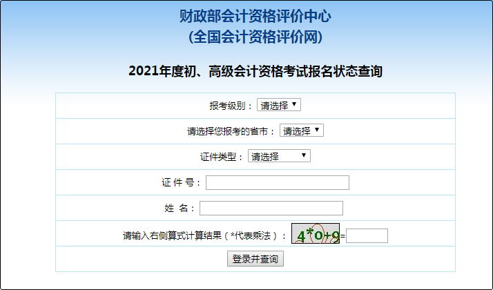 ؔ2021ӋB(ti)ԃ_ͨ