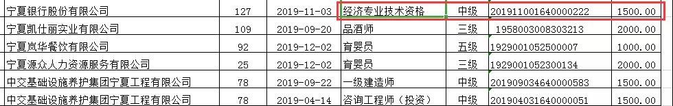 м(j)(jng)(j)I(lng)X(qin)?