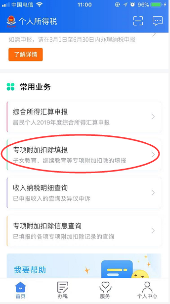 м(j)(jng)(j)I(lng)X(qin)?