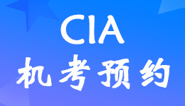 Ї(ni)Ӌf(xi)CIAԇ2022ڶΙC(j)A(y)s_ŕrg