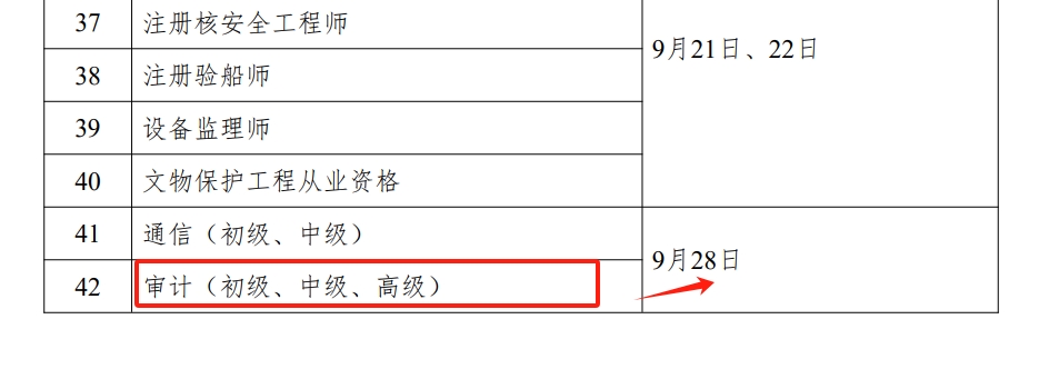 2024ꌏӋ(j)ԇrg928