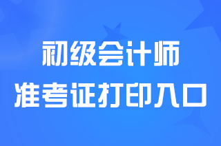 2025C߼(j)(hu)Ӌ(j)(zhn)Cӡ_(ki)ͨ
