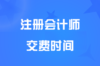 2024ע(c)(hu)Ӌ(j)M(fi)r(sh)g6138c(din)_ʼֹr(sh)g6288c(din)