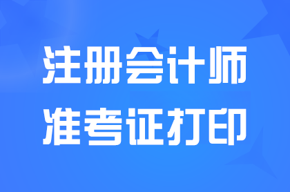 2024ע(c)(hu)Ӌ(j)(zhn)Cӡr(sh)gֹ