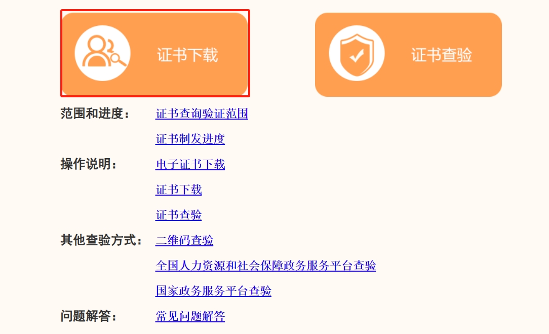 м(j)(hu)Ӌ(j)CԃW(wng)վͲԃ
