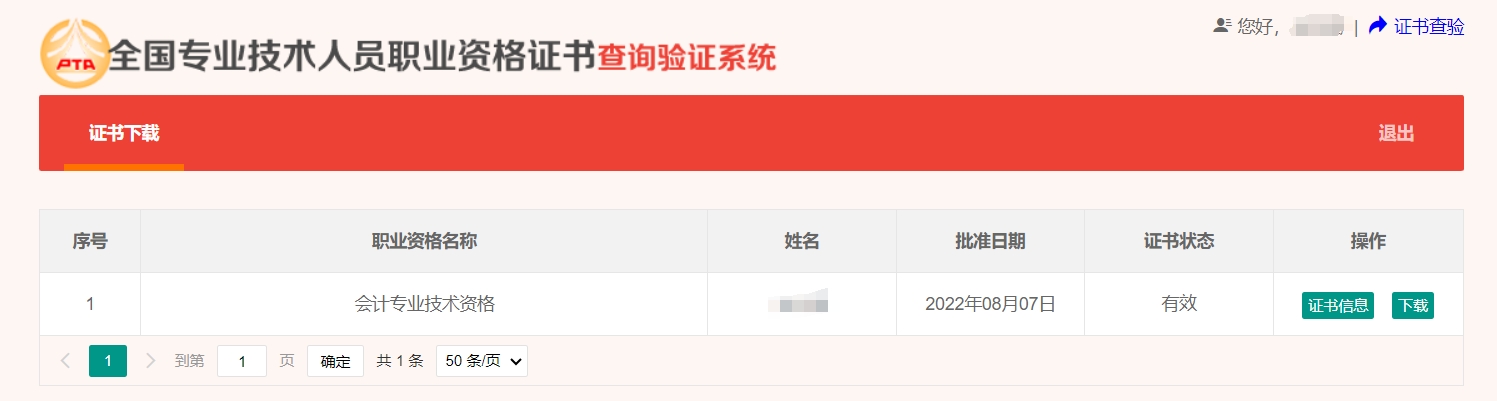 м(j)(hu)Ӌ(j)CԃW(wng)վͲԃ
