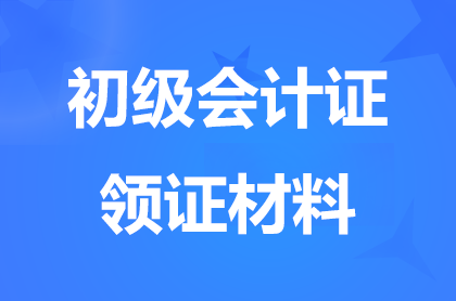 (j)(hu)Ӌ(j)CI(lng)ȡr(sh)gI(lng)ȡʽҪ(zhn)ʲô