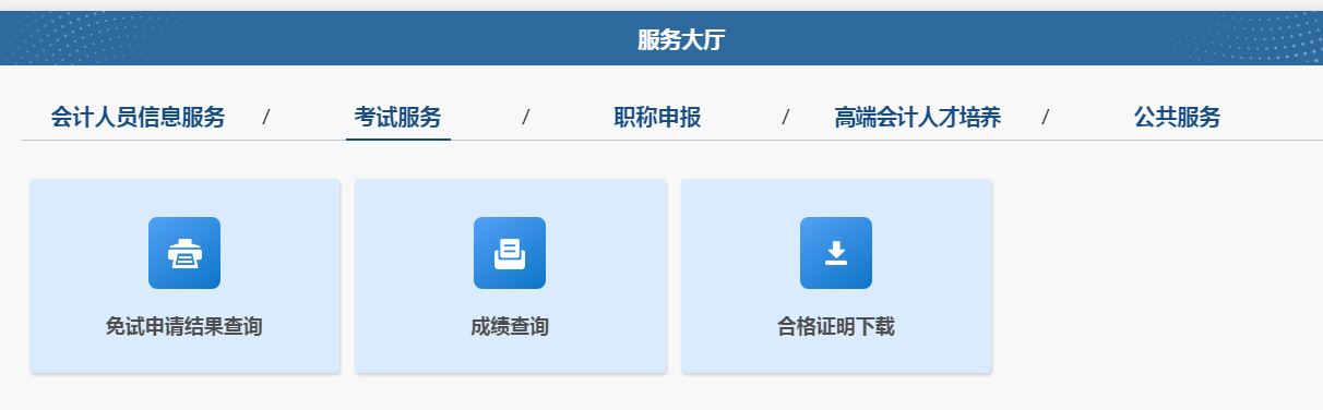 P(gun)ڬF(xin)(chng)I(lng)ȡ2024ȫ(j)(hu)Ӌ(j)I(y)g(sh)YC֪ͨP(gun)DƬ