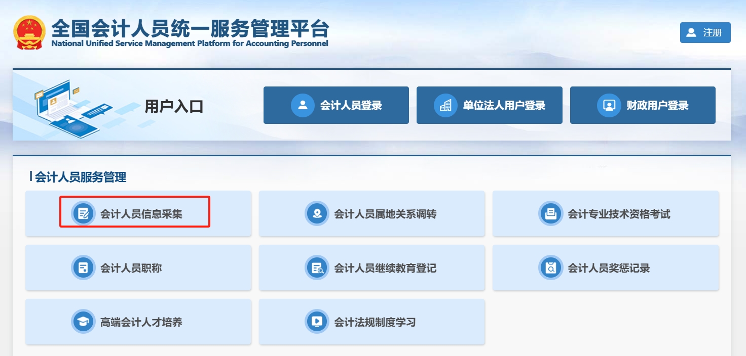 2025(j)(hu)Ӌ(j)(bo)ϢɼڹپW(wng)_ͨ