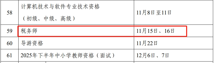 2025궐(w)I(y)Yԇrg1115-16e2