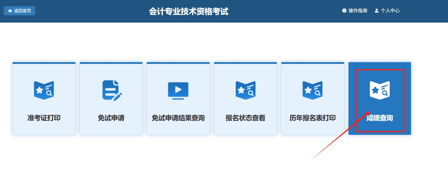 (j)(hu)Ӌ(j)ɿ(j)ԃ?ni)?y)